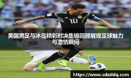 篮球直播