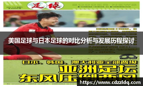 低调看球