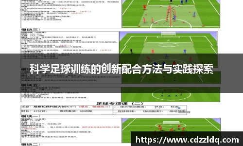 篮球直播
