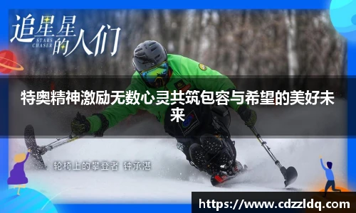 足球直播吧