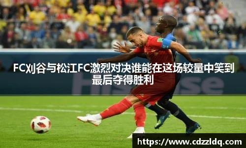 低调看直播