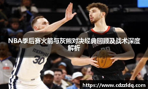 低调看球