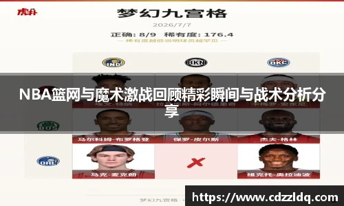 JRS直播