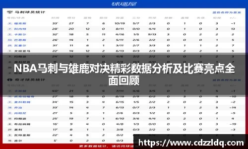 足球直播吧